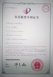 一種多油道變壓器