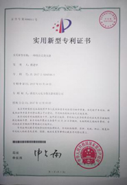 一種組合式變壓器