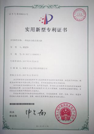 一種高壓分段式變壓器