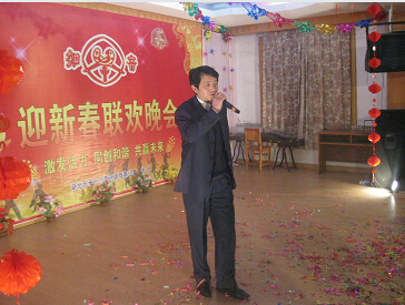 公司副總參與迎新春聯(lián)歡晚會